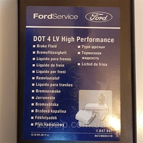 ford dot 4 lv|2013 ford escape dot 4 lv.